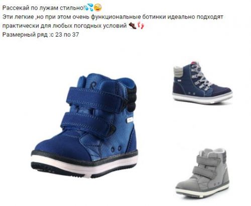 Скидка 30%
